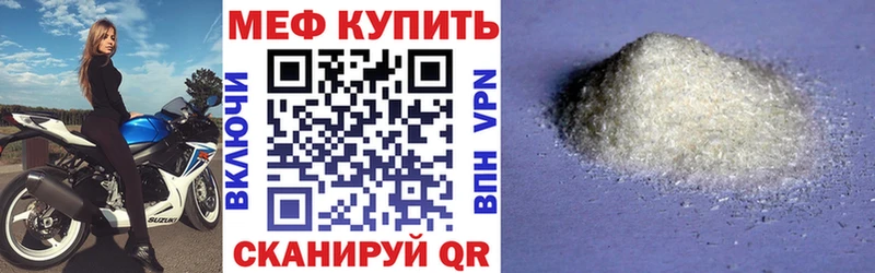 Наркотические вещества Зубцов СОЛЬ  Меф мяу мяу  NBOMe  Конопля  ГАШ 
