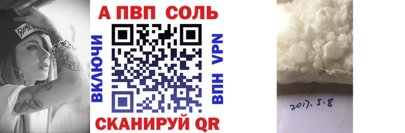 ОМГ ОМГ маркетплейс  Зубцов  A PVP кристаллы  хочу наркоту 