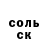 Кетамин ketamine Evgenirk87