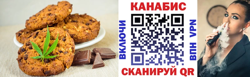 Canna-Cookies марихуана  гидра tor  Зубцов  даркнет сайт 