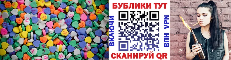 Ecstasy диски МЕГА Зубцов