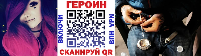Героин афганец Зубцов