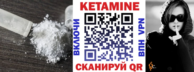 Кетамин ketamine  цена наркотик  Зубцов 