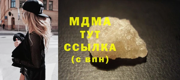 герыч Абаза