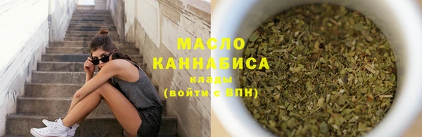 альфа пвп Покровск
