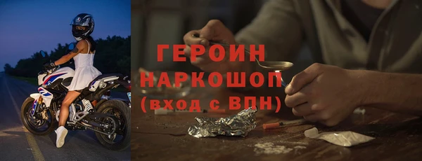 наркотики Абинск