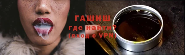 герыч Абаза