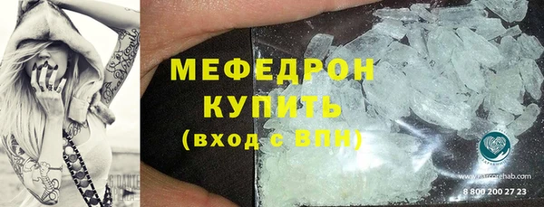 амф Абдулино