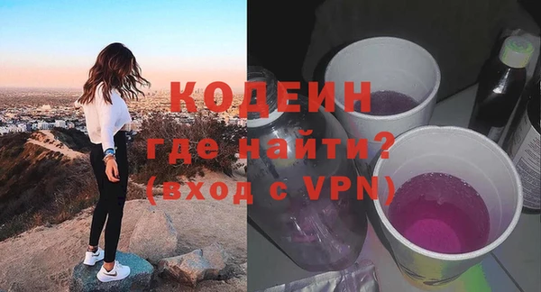 наркотики Абинск