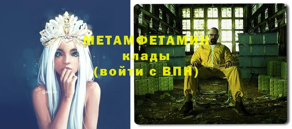 герыч Абаза
