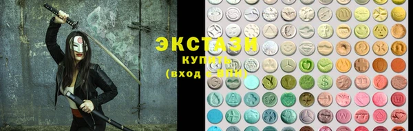 альфа пвп Покровск