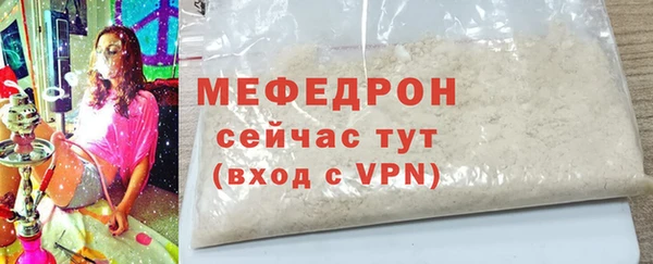 альфа пвп Покровск