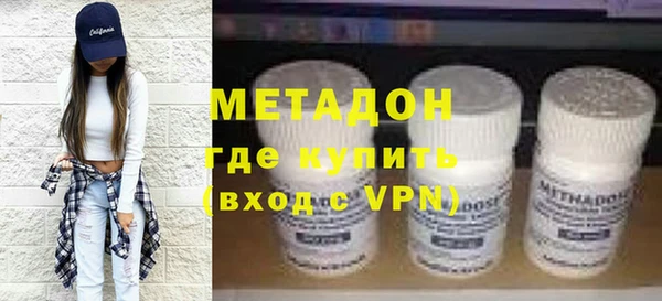 альфа пвп Покровск