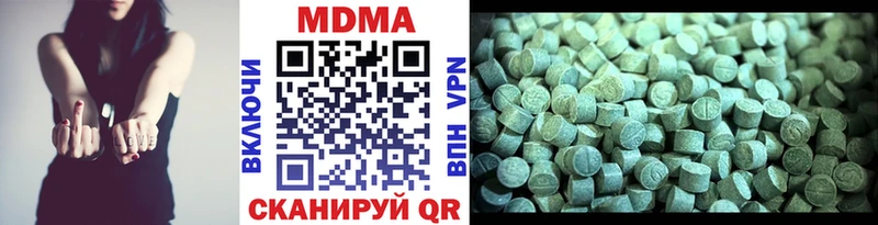 МДМА молли Зубцов