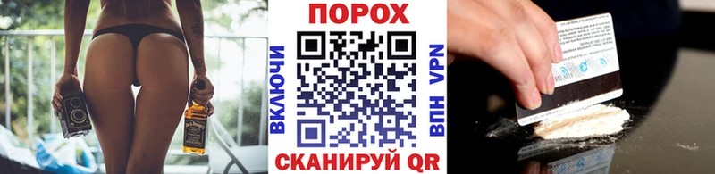 закладка  Зубцов  МЕТАМФЕТАМИН витя 