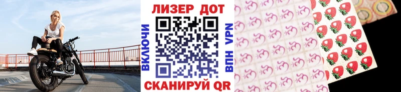Марки NBOMe 1500мкг  магазин  наркотиков  kraken ТОР  Зубцов 
